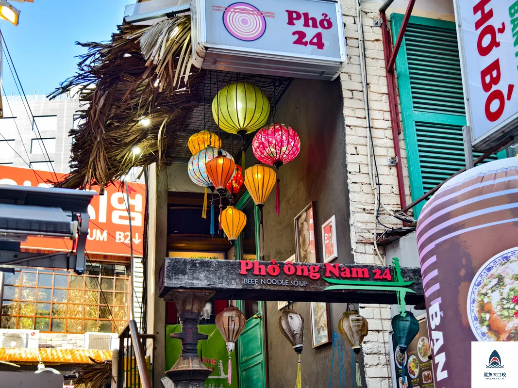 弘大美食,弘大商圈美食推薦,弘益大學美食,Pho ong Nam 24 Sogang Univ,Pho ong Nam 24 @鯊魚大口咬 弘大美食,弘大商圈美食推薦,弘益大學美食,Pho ong Nam 24 Sogang Univ,Pho ong Nam 24 @鯊魚大口咬