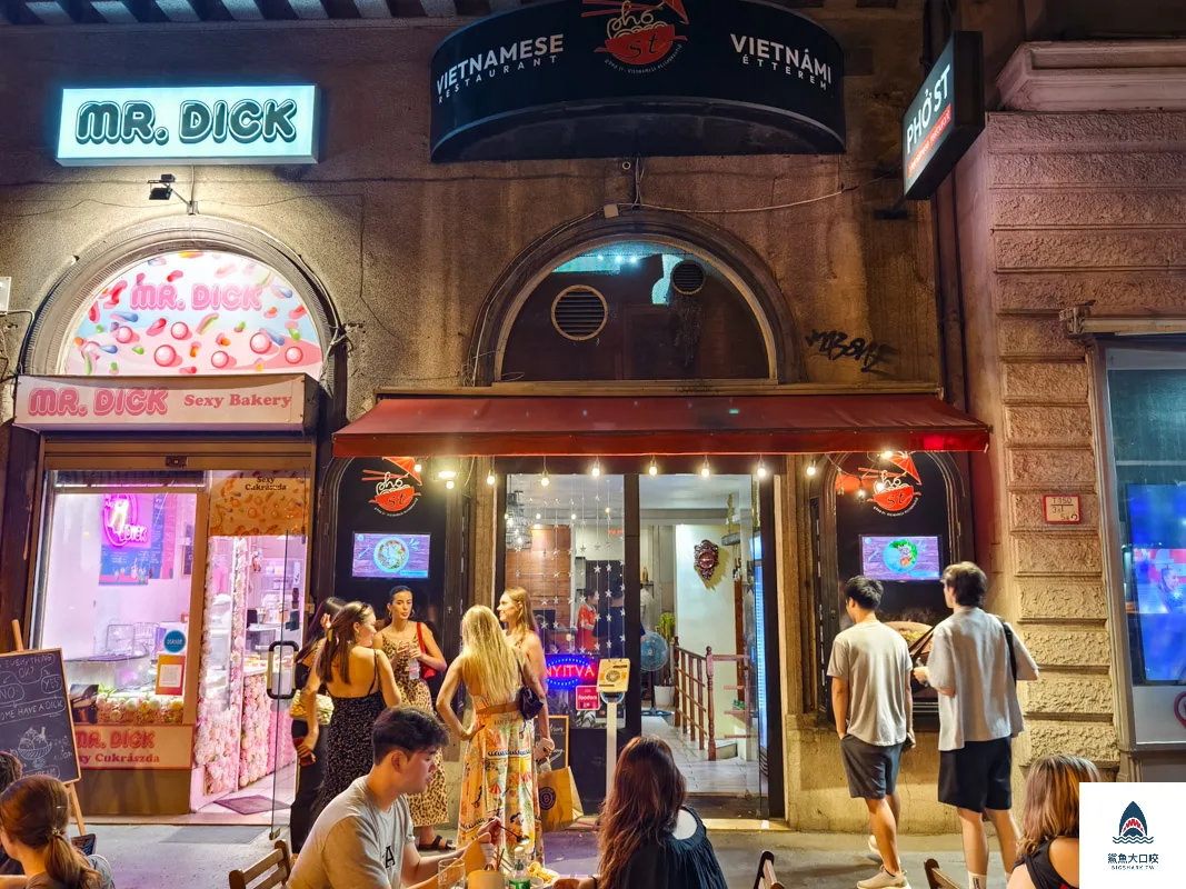 Budapest Pho ST,布達佩斯 Pho ST,布達佩斯越南料理 @鯊魚大口咬 Budapest Pho ST,布達佩斯 Pho ST,布達佩斯越南料理 @鯊魚大口咬