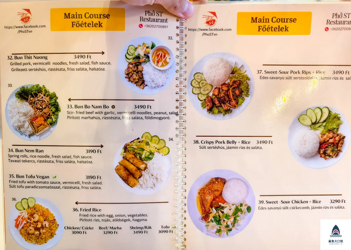Budapest Pho ST,布達佩斯 Pho ST,布達佩斯越南料理 @鯊魚大口咬
