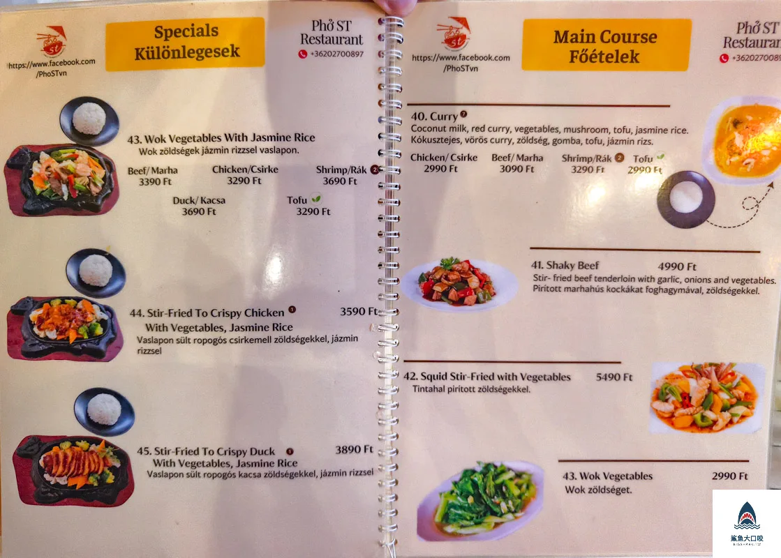 Budapest Pho ST,布達佩斯 Pho ST,布達佩斯越南料理 @鯊魚大口咬
