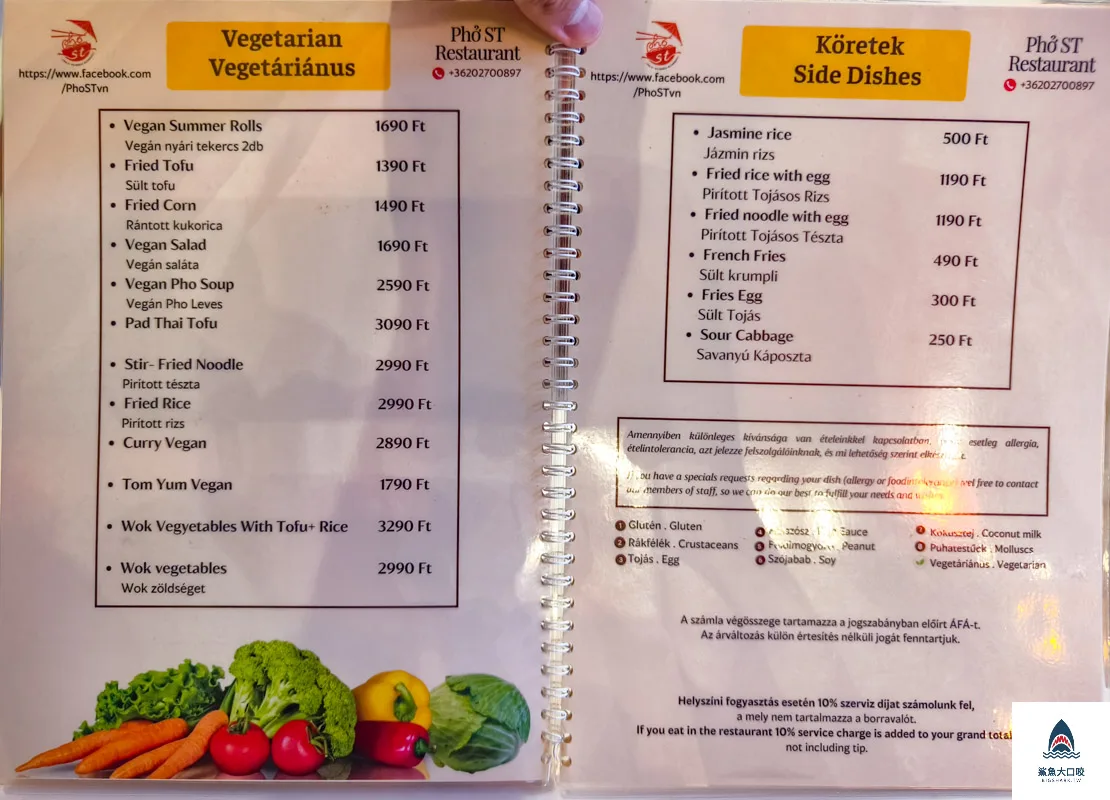 Budapest Pho ST,布達佩斯 Pho ST,布達佩斯越南料理 @鯊魚大口咬