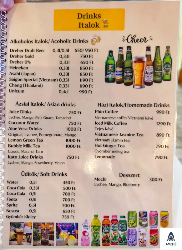 Budapest Pho ST,布達佩斯 Pho ST,布達佩斯越南料理 @鯊魚大口咬 Budapest Pho ST,布達佩斯 Pho ST,布達佩斯越南料理 @鯊魚大口咬