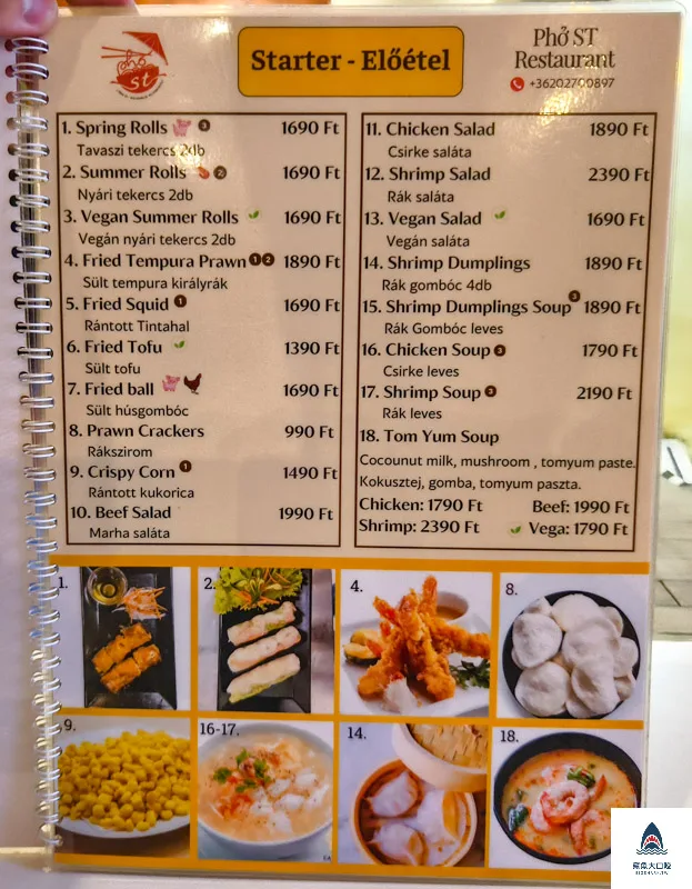 Budapest Pho ST,布達佩斯 Pho ST,布達佩斯越南料理 @鯊魚大口咬