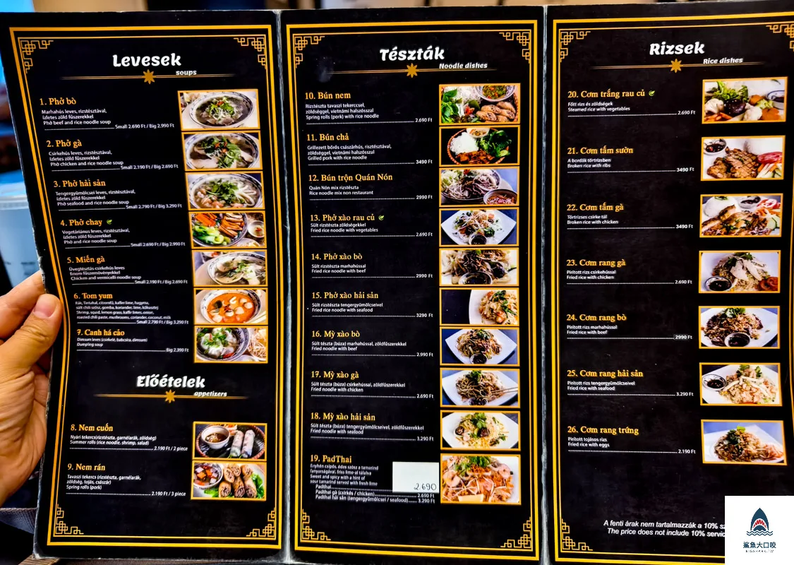 布達佩斯越南料理,布達佩斯越南河粉Quán Nón Budapest,Quán Nón Budapest @鯊魚大口咬