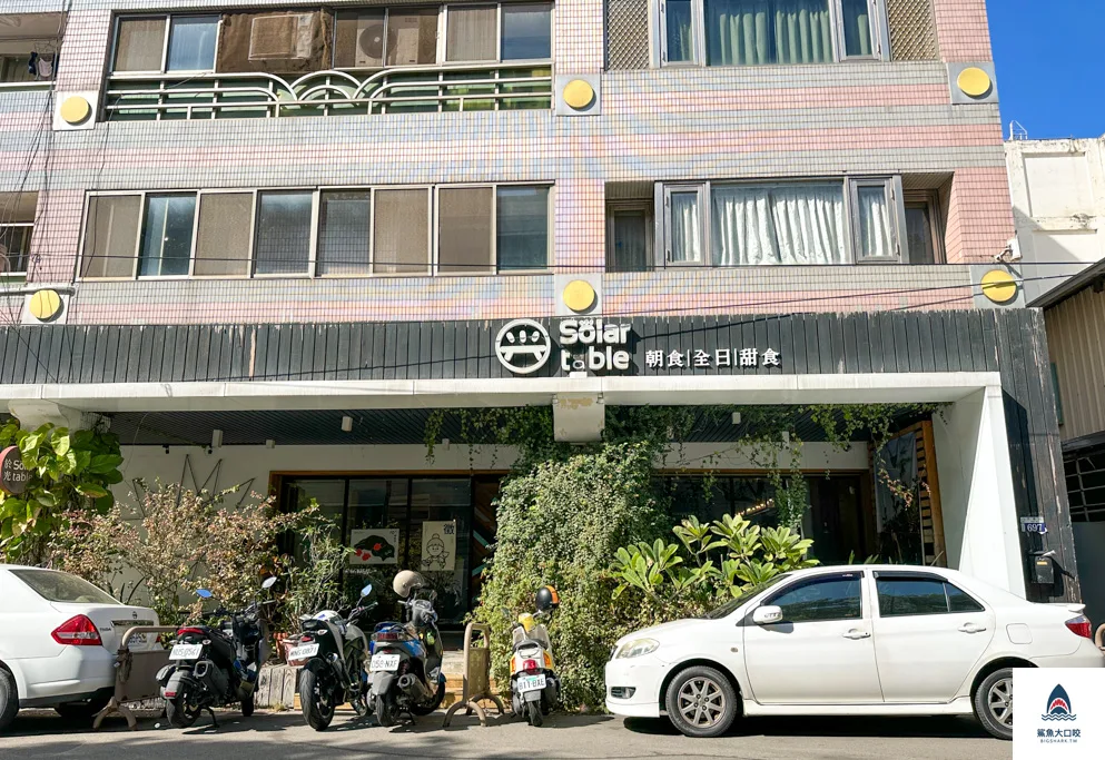 於光預約,於光訂位,南屯早午餐,台中早午餐,solar table菜單,台中早午餐推薦,solar table 於光,solar table,於光,於光菜單 @鯊魚大口咬 於光預約,於光訂位,南屯早午餐,台中早午餐,solar table菜單,台中早午餐推薦,solar table 於光,solar table,於光,於光菜單 @鯊魚大口咬