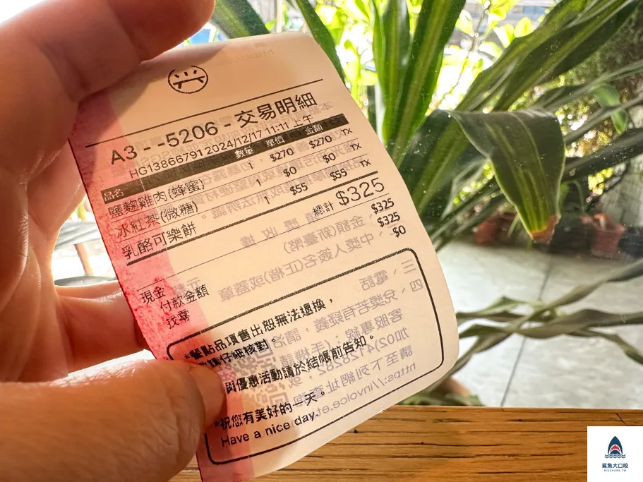 於光預約,於光訂位,南屯早午餐,台中早午餐,solar table菜單,台中早午餐推薦,solar table 於光,solar table,於光,於光菜單 @鯊魚大口咬 於光預約,於光訂位,南屯早午餐,台中早午餐,solar table菜單,台中早午餐推薦,solar table 於光,solar table,於光,於光菜單 @鯊魚大口咬