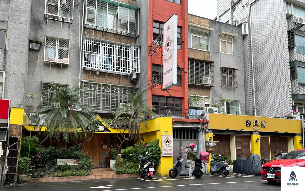 泰美官網,泰美泰式料理,泰美的圖片,泰美線上訂位,泰美訂位,泰美價位,忠孝復興美食,大安美食,台北泰式料理,泰美菜單 @鯊魚大口咬 泰美官網,泰美泰式料理,泰美的圖片,泰美線上訂位,泰美訂位,泰美價位,忠孝復興美食,大安美食,台北泰式料理,泰美菜單 @鯊魚大口咬