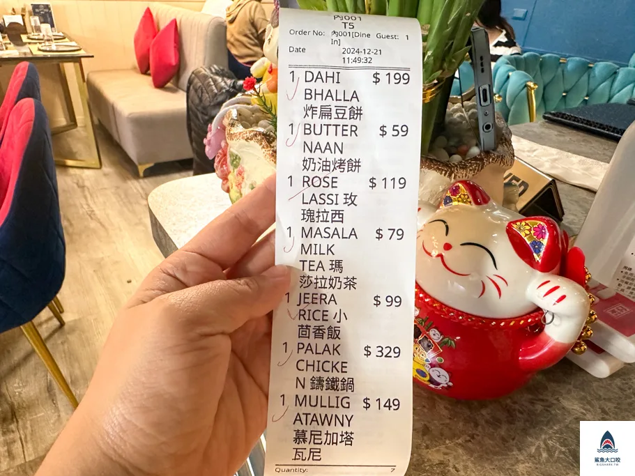台中印度料理,台中印度咖哩,薩蒂亞印度廚房,薩蒂亞料理推薦,薩蒂亞菜單,台中印度餐廳 @鯊魚大口咬