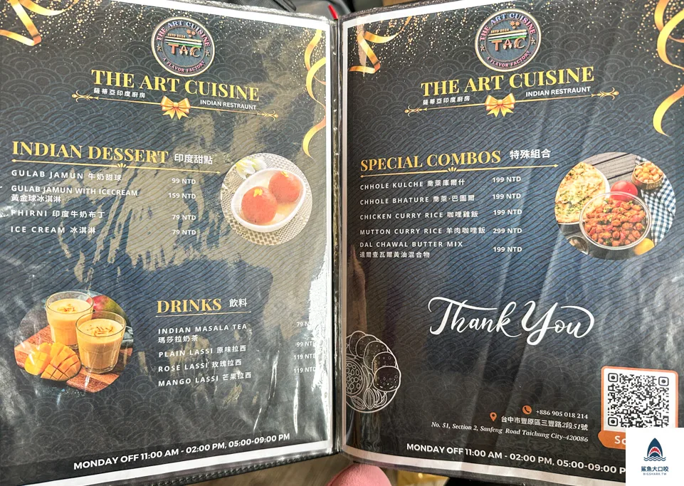 台中印度料理,台中印度咖哩,薩蒂亞印度廚房,薩蒂亞料理推薦,薩蒂亞菜單,台中印度餐廳 @鯊魚大口咬
