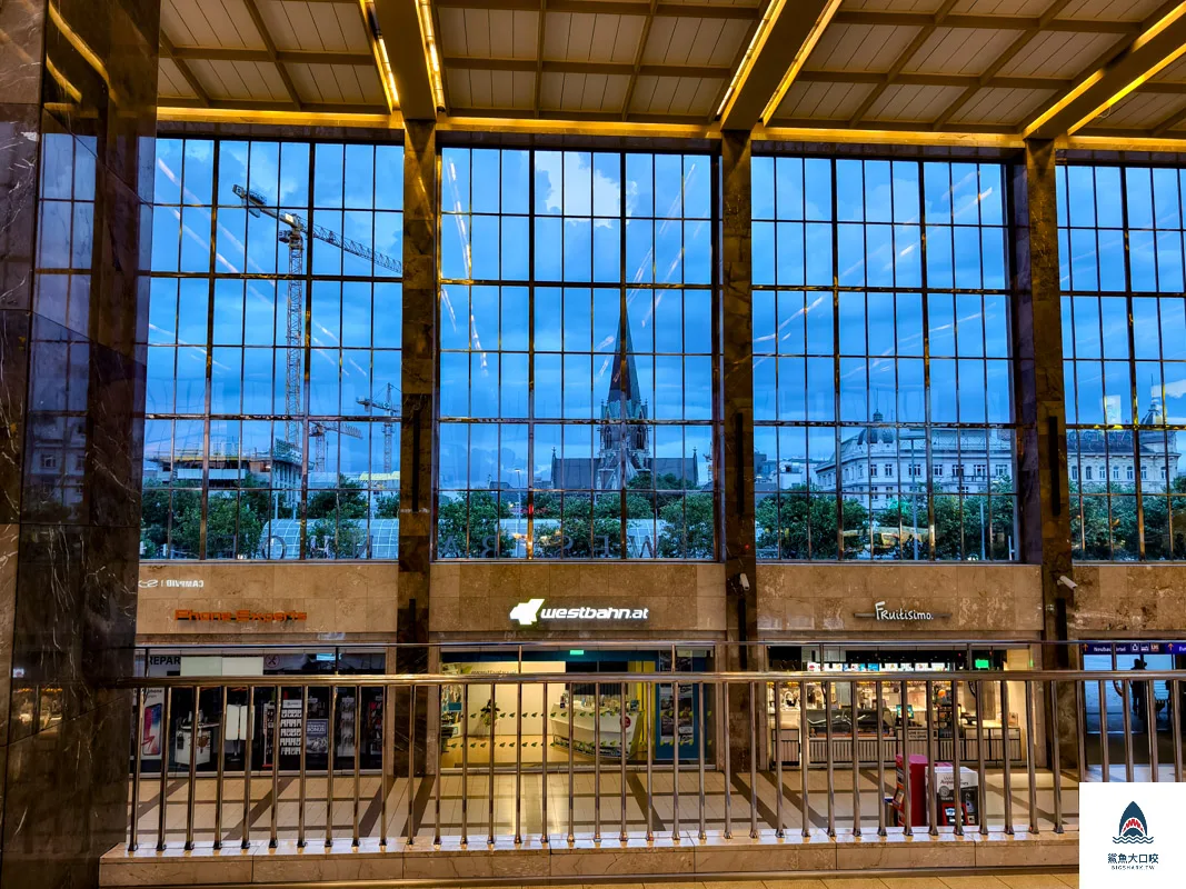 維也納西站Wien Westbahnhof @鯊魚大口咬 維也納西站Wien Westbahnhof @鯊魚大口咬