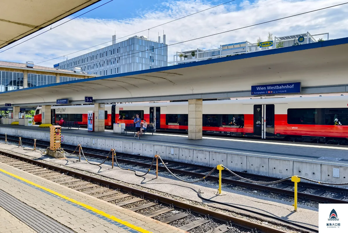 維也納西站Wien Westbahnhof @鯊魚大口咬 維也納西站Wien Westbahnhof @鯊魚大口咬