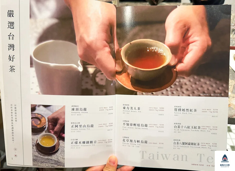 台中合菜,湯明茶樓,台中湯明茶樓,湯明茶樓菜單,湯明茶樓推薦,台中台菜,台中西區美食 @鯊魚大口咬