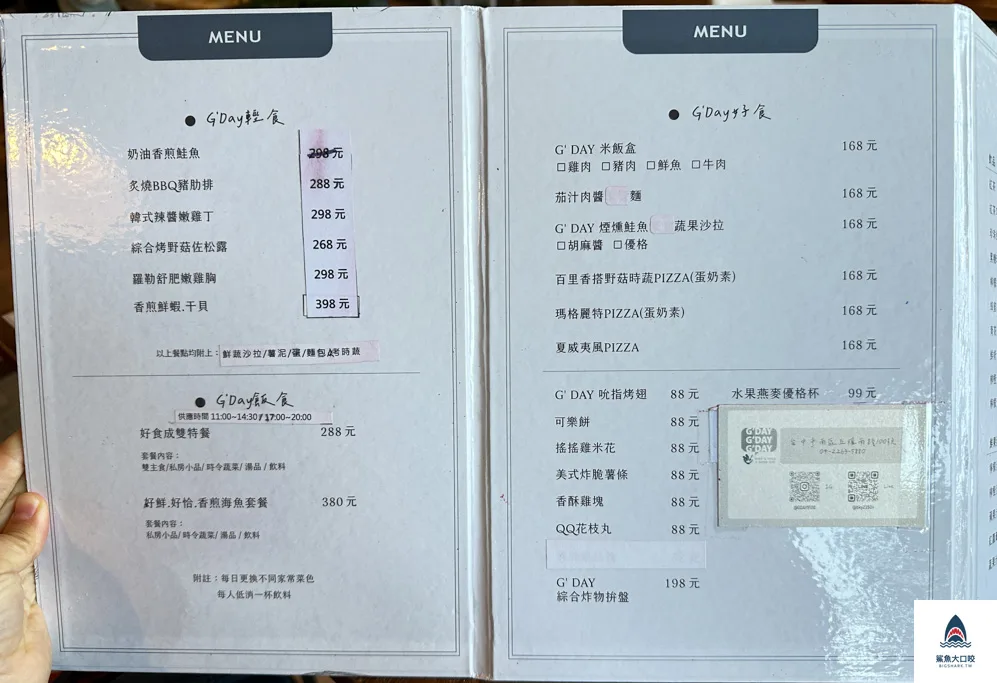 台中南區咖啡廳,台中南區美食,G'DAY台中南區,台中南區早午餐,國資圖美食 @鯊魚大口咬
