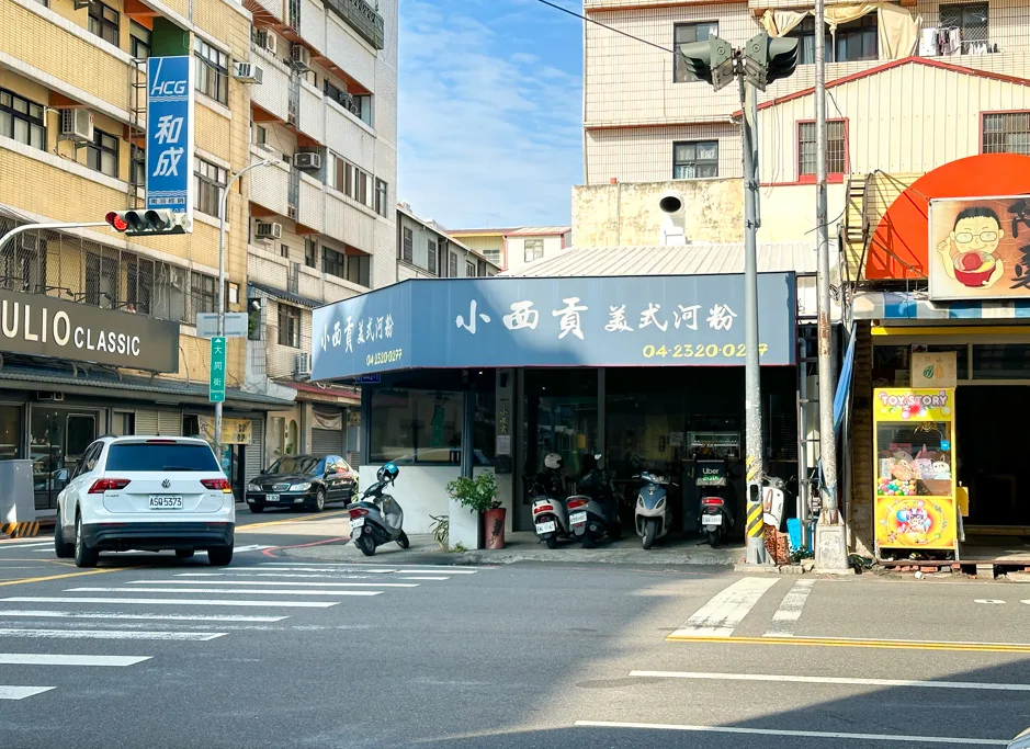 台中越南料理,台中河粉,台中美式河粉,西區越南料理,小西貢美式河粉,小西貢美式河粉菜單 @鯊魚大口咬