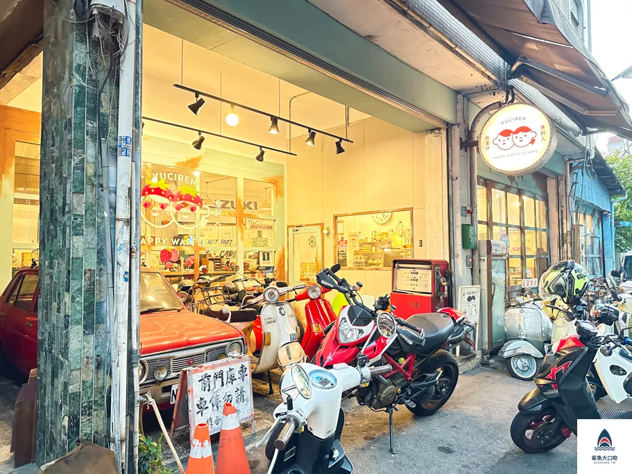 魚刺人雞蛋糕,台中修車廠雞蛋糕,魚刺人雞蛋糕 修車廠店,台鐵五權站,五權車站美食,台中南區雞蛋糕,台中雞蛋糕,台中南區咖啡廳 @鯊魚大口咬 魚刺人雞蛋糕,台中修車廠雞蛋糕,魚刺人雞蛋糕 修車廠店,台鐵五權站,五權車站美食,台中南區雞蛋糕,台中雞蛋糕,台中南區咖啡廳 @鯊魚大口咬