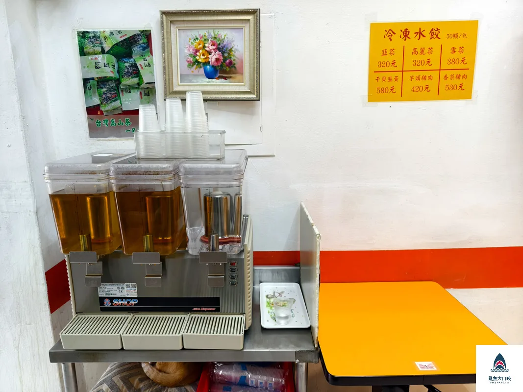 半島牛肉麵,半島牛肉麵菜單 @鯊魚大口咬 半島牛肉麵,半島牛肉麵菜單 @鯊魚大口咬