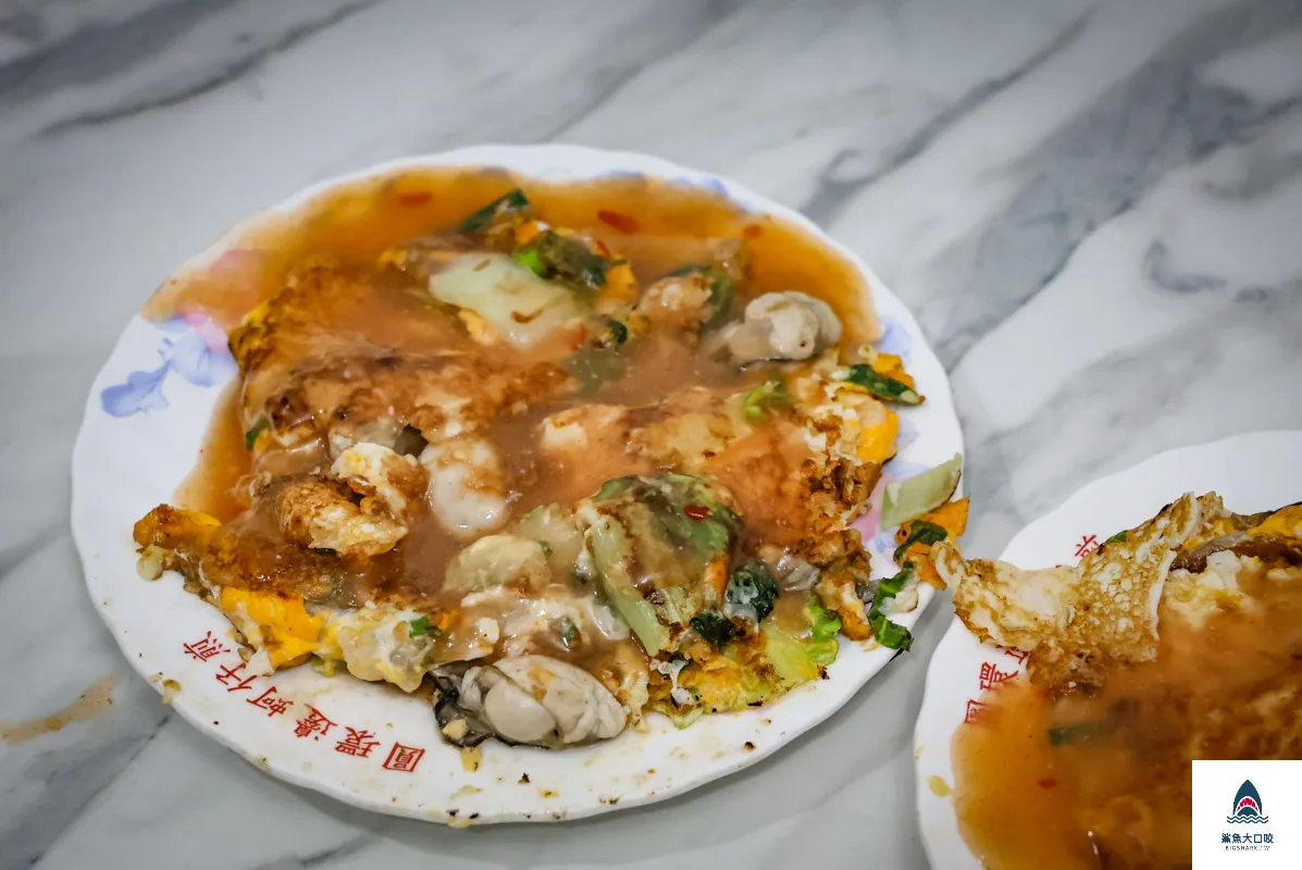 圓環邊蚵仔煎菜單,圓環邊蚵仔煎 @鯊魚大口咬