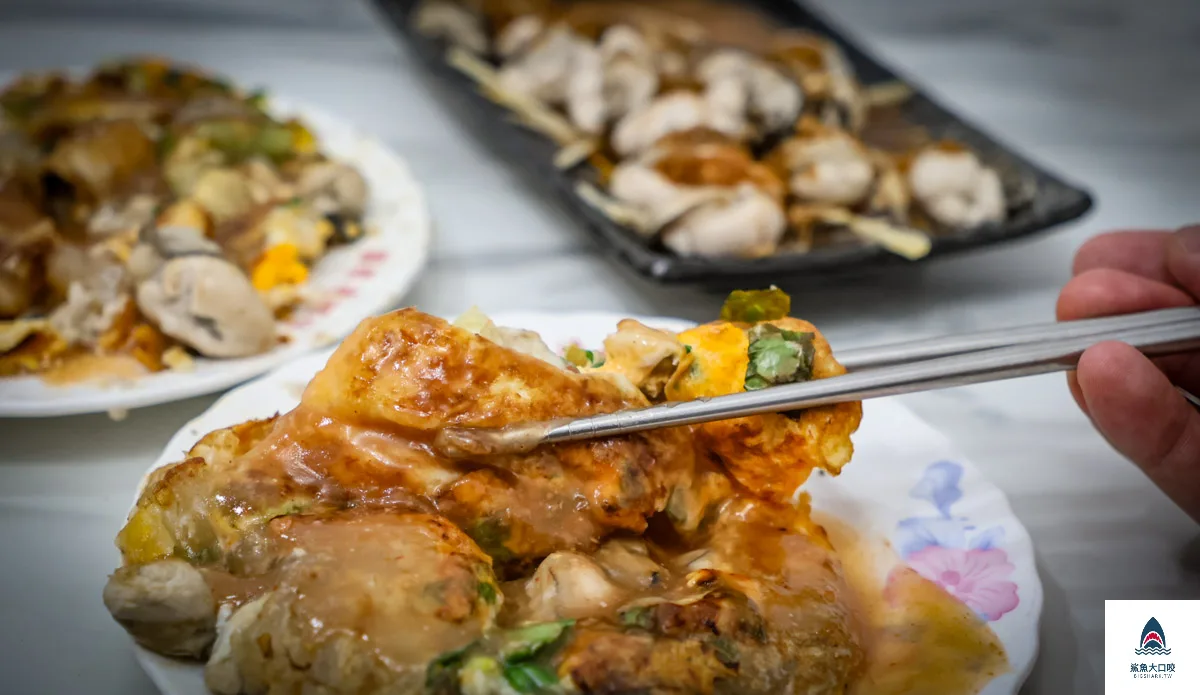 圓環邊蚵仔煎菜單,圓環邊蚵仔煎 @鯊魚大口咬