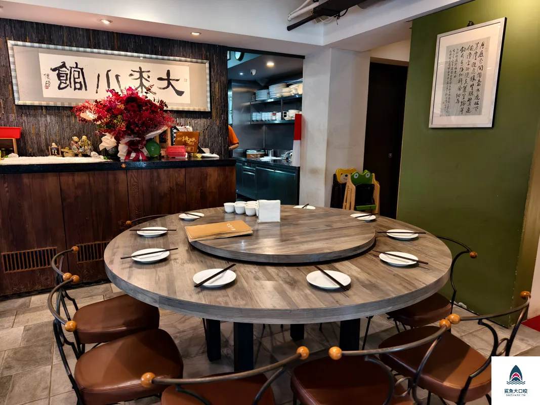 大來小館金華店菜單,大來小館金華店 @鯊魚大口咬