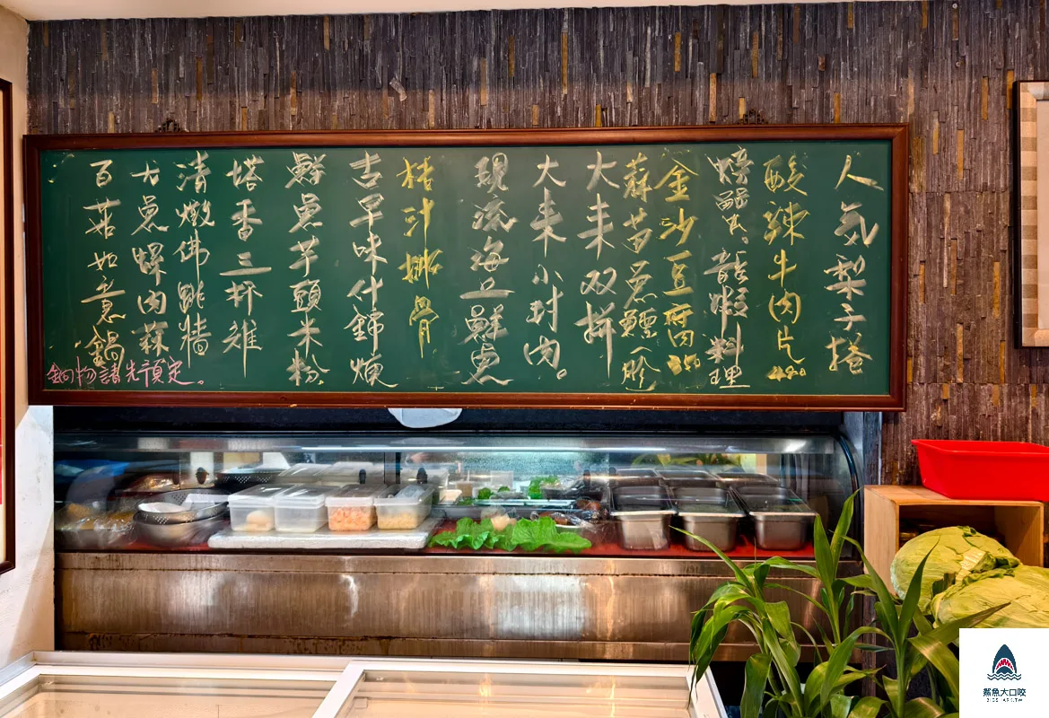 大來小館金華店菜單,大來小館金華店 @鯊魚大口咬