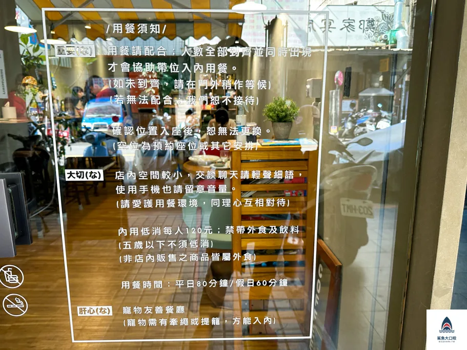 台中咖哩推薦,台中北區美食推薦,台中好吃咖哩,渼金咖哩,天津商圈美食 @鯊魚大口咬