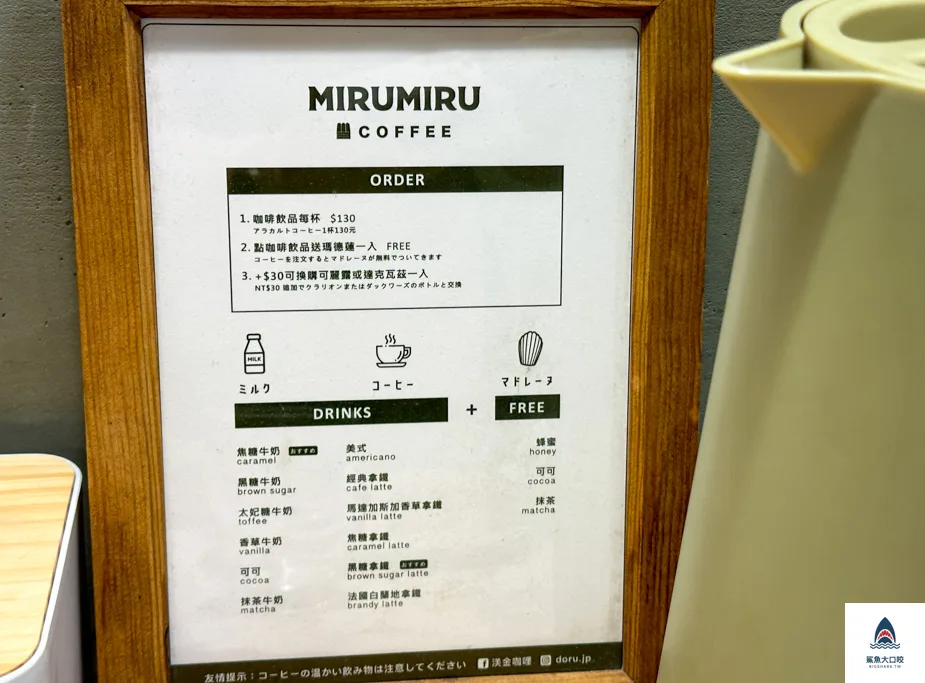 台中咖哩推薦,台中北區美食推薦,台中好吃咖哩,渼金咖哩,天津商圈美食 @鯊魚大口咬
