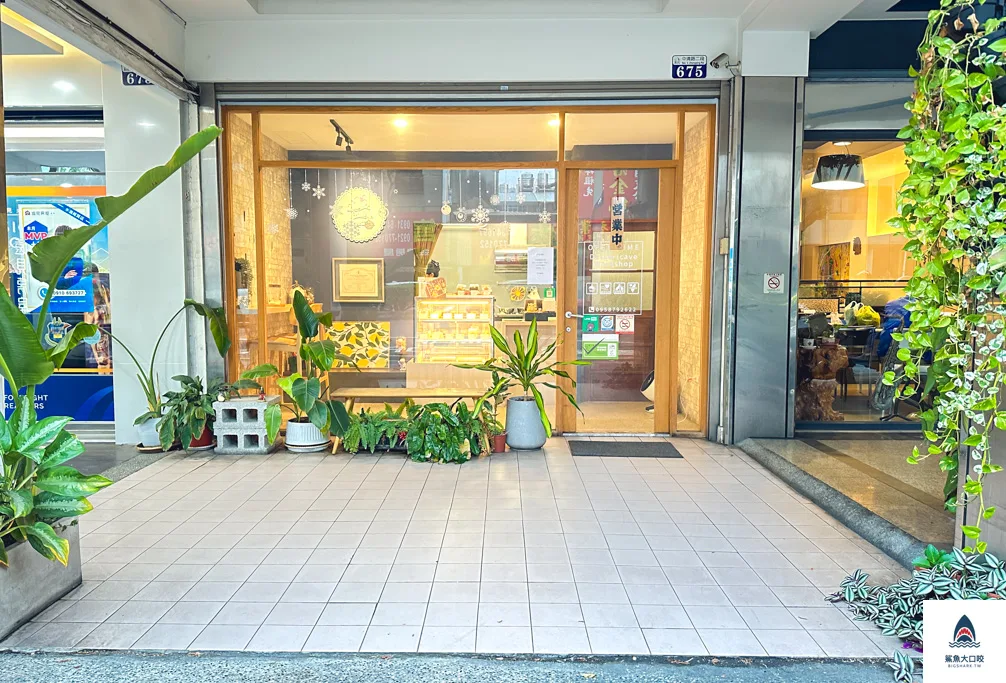 台中蛋糕推薦,菓洞甜點工作室 @鯊魚大口咬 台中蛋糕推薦,菓洞甜點工作室 @鯊魚大口咬