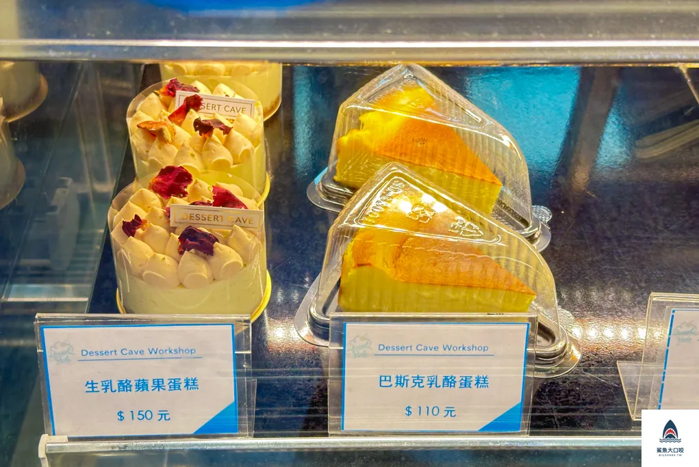 台中蛋糕推薦,菓洞甜點工作室 @鯊魚大口咬