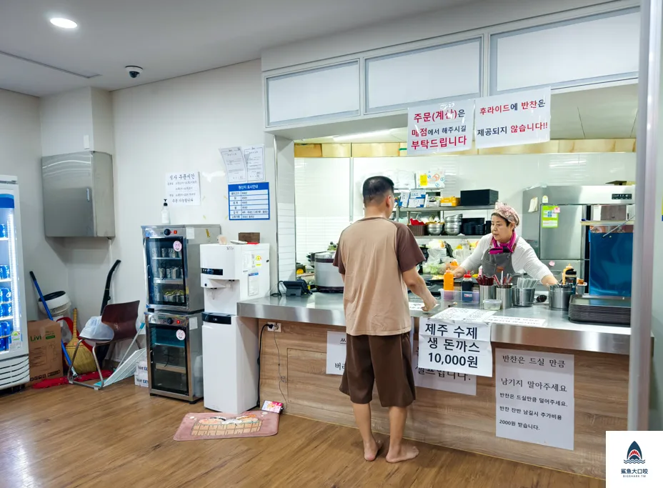 濟州汗蒸幕,濟州過夜汗蒸幕 @鯊魚大口咬 濟州汗蒸幕,濟州過夜汗蒸幕 @鯊魚大口咬