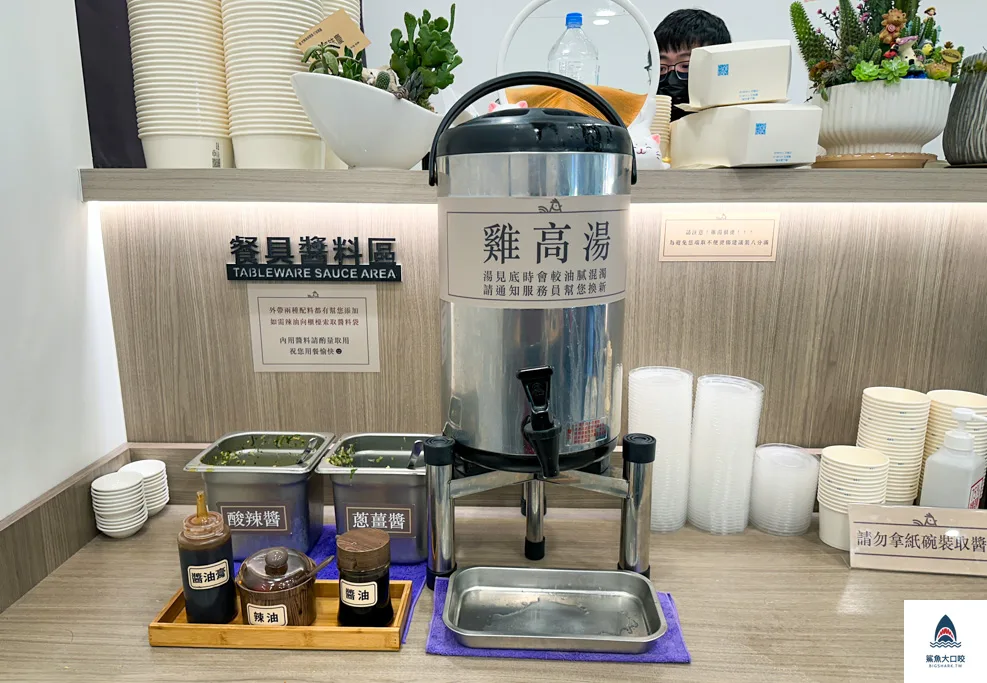 科博館美食,老陳海南雞飯 @鯊魚大口咬