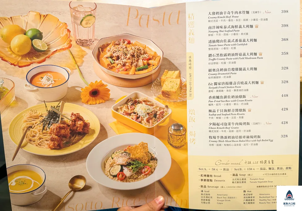 台中北屯咖啡廳,台中早午餐,台中北屯早午餐,梨子咖啡館,梨子咖啡館菜單,梨子咖啡館推薦,梨子咖啡館崇德店,台中崇德路美食 @鯊魚大口咬