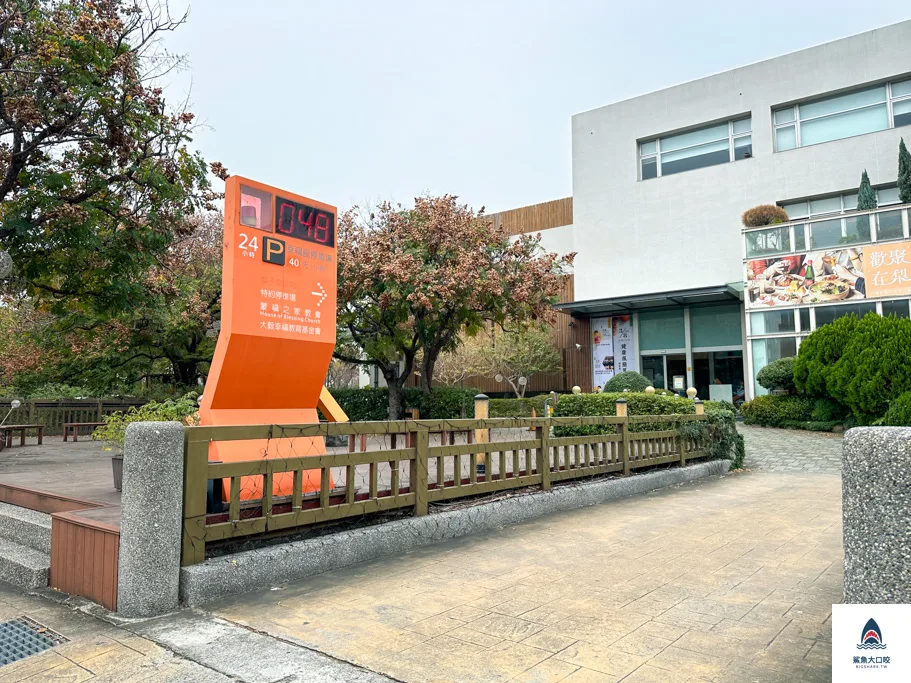 台中北屯咖啡廳,台中早午餐,台中北屯早午餐,梨子咖啡館,梨子咖啡館菜單,梨子咖啡館推薦,梨子咖啡館崇德店,台中崇德路美食 @鯊魚大口咬 台中北屯咖啡廳,台中早午餐,台中北屯早午餐,梨子咖啡館,梨子咖啡館菜單,梨子咖啡館推薦,梨子咖啡館崇德店,台中崇德路美食 @鯊魚大口咬