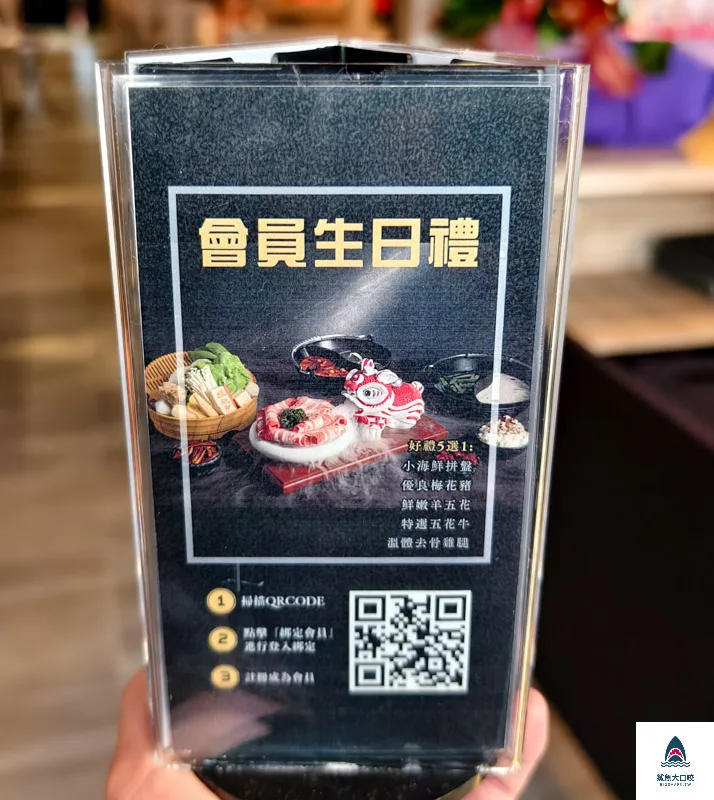 台中火鍋推薦,燒瓶子美村店 @鯊魚大口咬