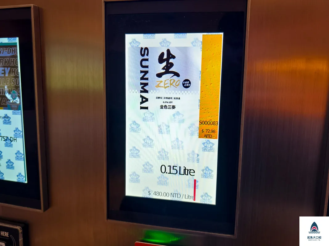 Sports Nation運動餐廳,Sports Nation運動餐廳菜單 @鯊魚大口咬