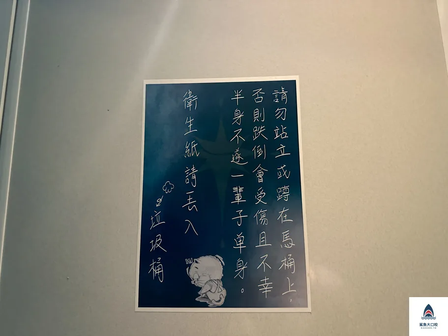 逢甲義大利麵,星空義大利麵 @鯊魚大口咬 逢甲義大利麵,星空義大利麵 @鯊魚大口咬