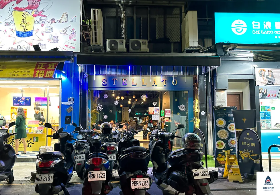 逢甲義大利麵,星空義大利麵 @鯊魚大口咬 逢甲義大利麵,星空義大利麵 @鯊魚大口咬