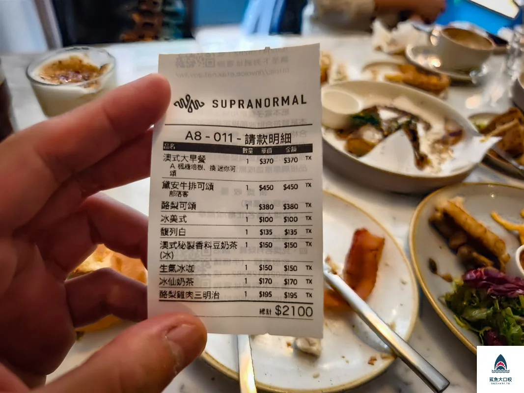 Supranormal Bakery Cafe,Supranormal Bakery Cafe赤峰店 @鯊魚大口咬 Supranormal Bakery Cafe,Supranormal Bakery Cafe赤峰店 @鯊魚大口咬
