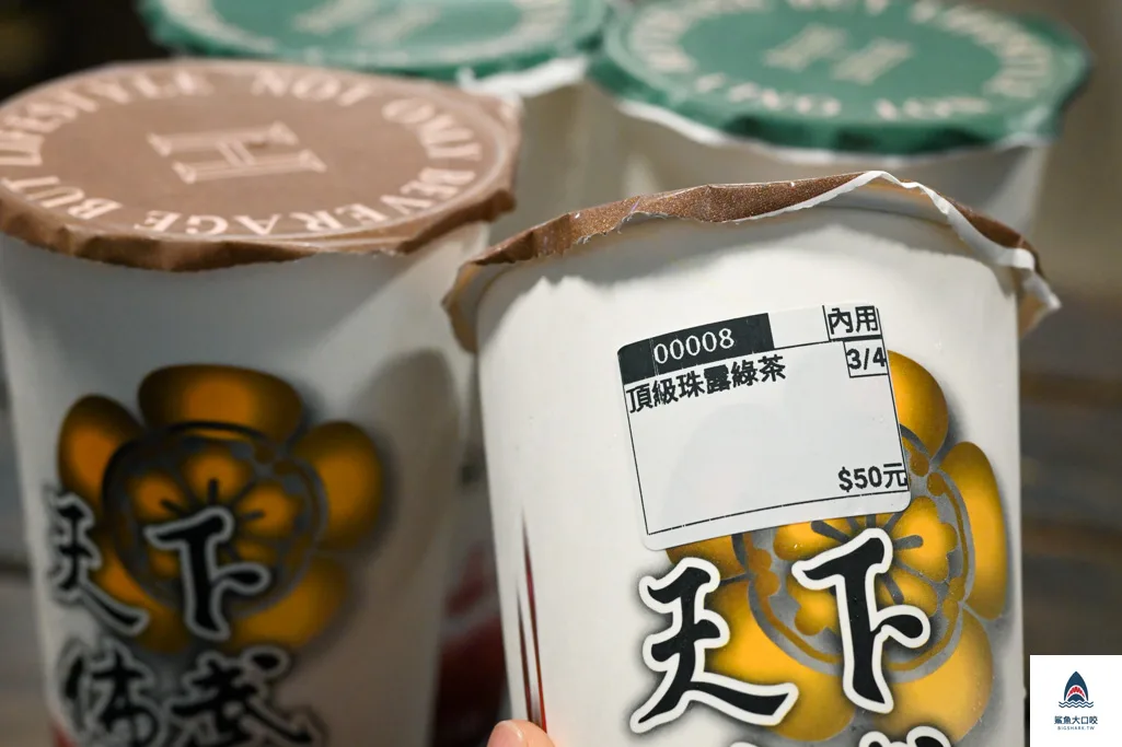 師大美食,師大美食懶人包,師大夜市美食,天下佈武日月潭紅茶,天下佈武日月潭紅茶菜單,師大夜市飲料,天下佈武,天下佈武菜單 @鯊魚大口咬