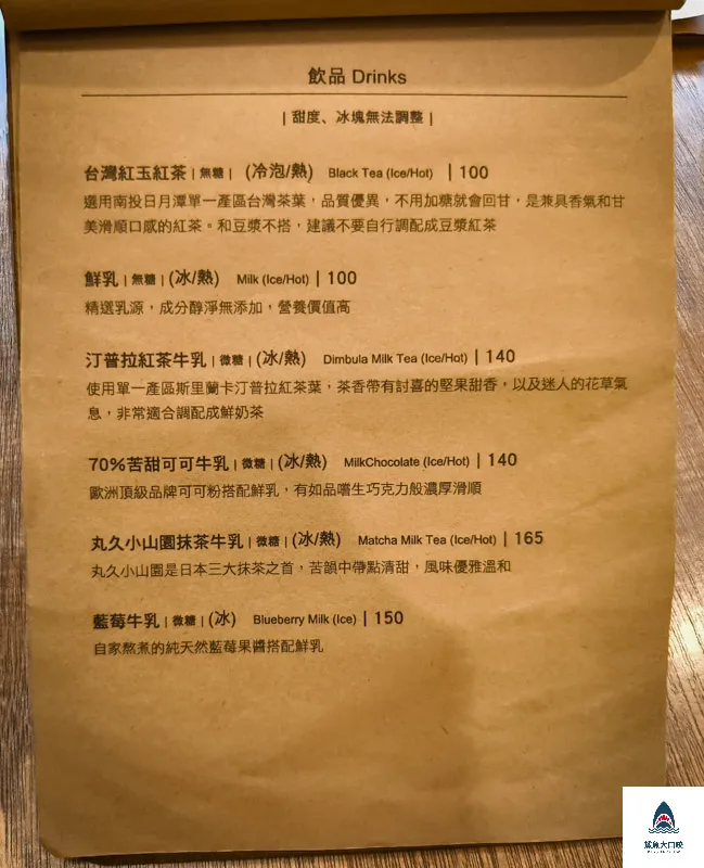 小家山食,小家山食菜單 @鯊魚大口咬