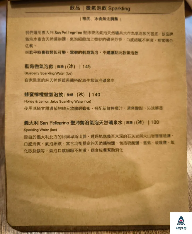 小家山食,小家山食菜單 @鯊魚大口咬