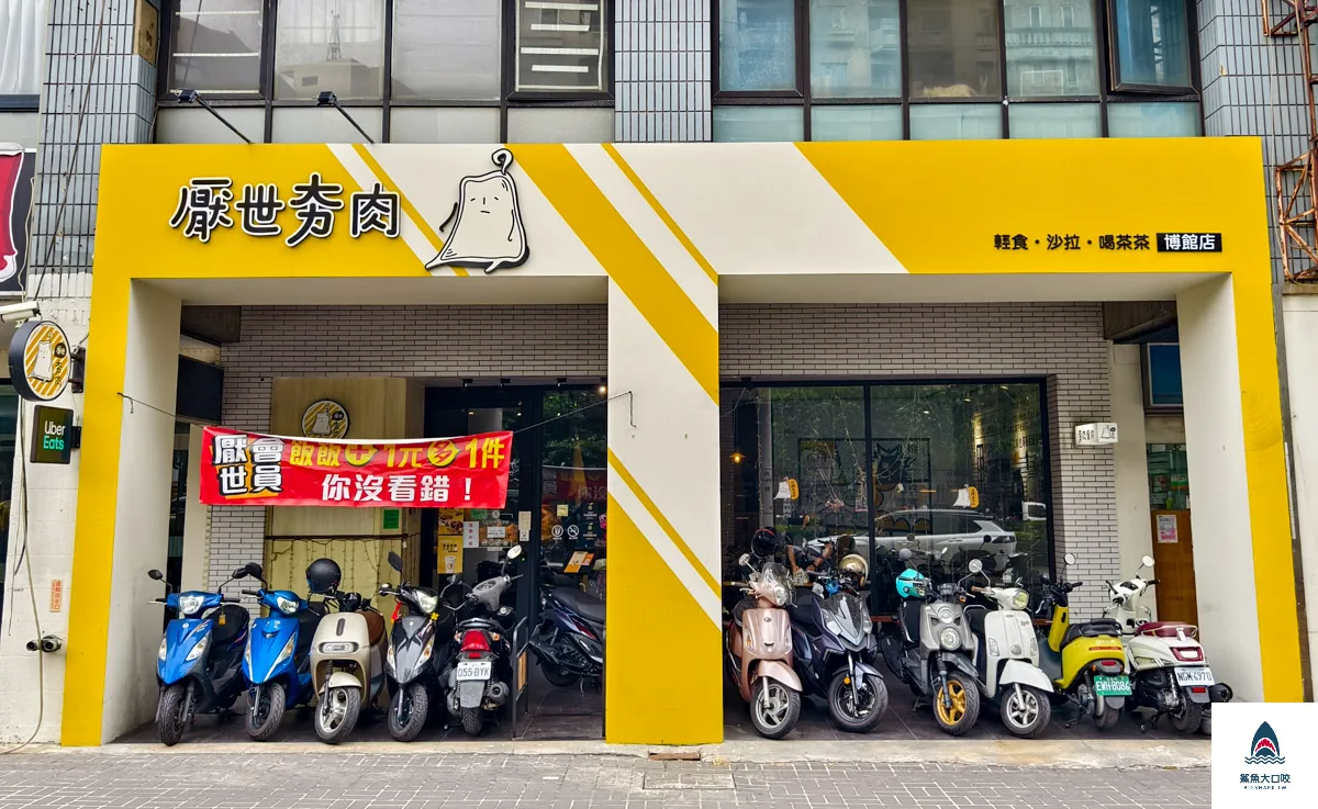 台中早午餐,台中早午餐懶人包 @鯊魚大口咬 台中早午餐,台中早午餐懶人包 @鯊魚大口咬