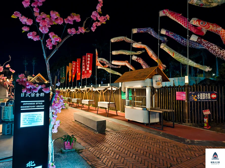  @鯊魚大口咬