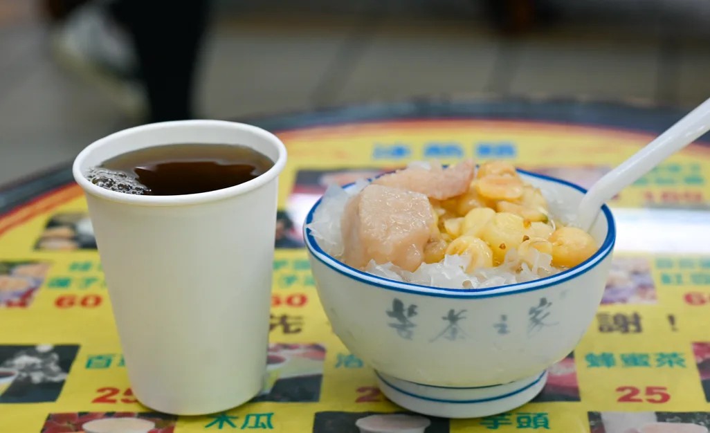 苦茶之家,台北車站美食,台北冰品 @鯊魚大口咬 苦茶之家,台北車站美食,台北冰品 @鯊魚大口咬