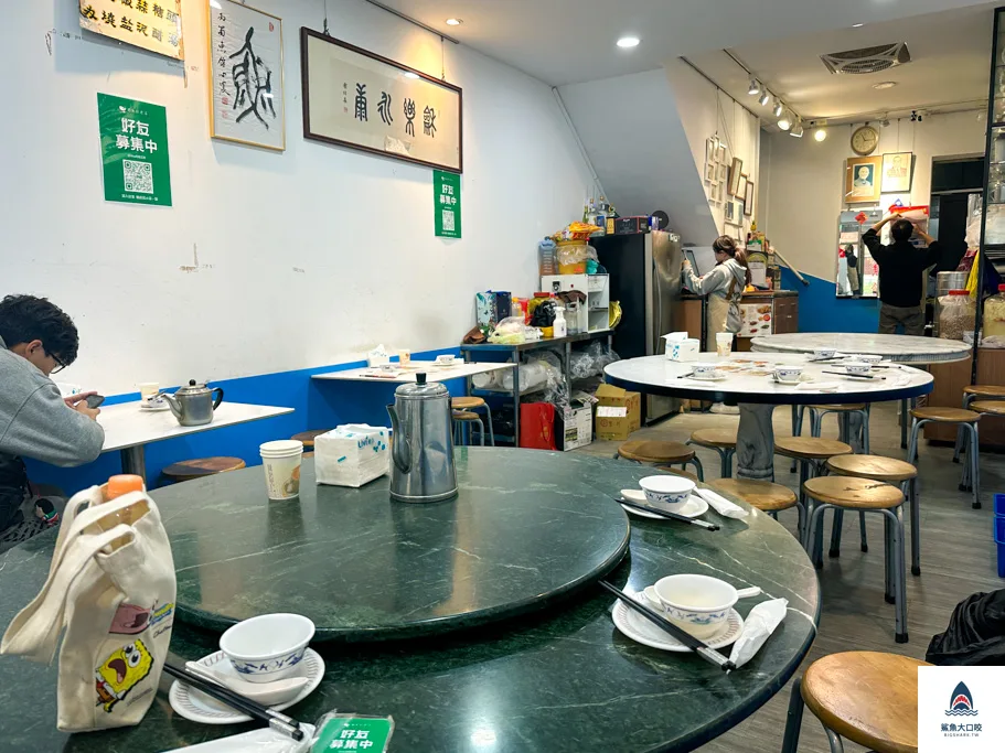 蜀魚館老店,忠孝新生美食推薦 @鯊魚大口咬 蜀魚館老店,忠孝新生美食推薦 @鯊魚大口咬