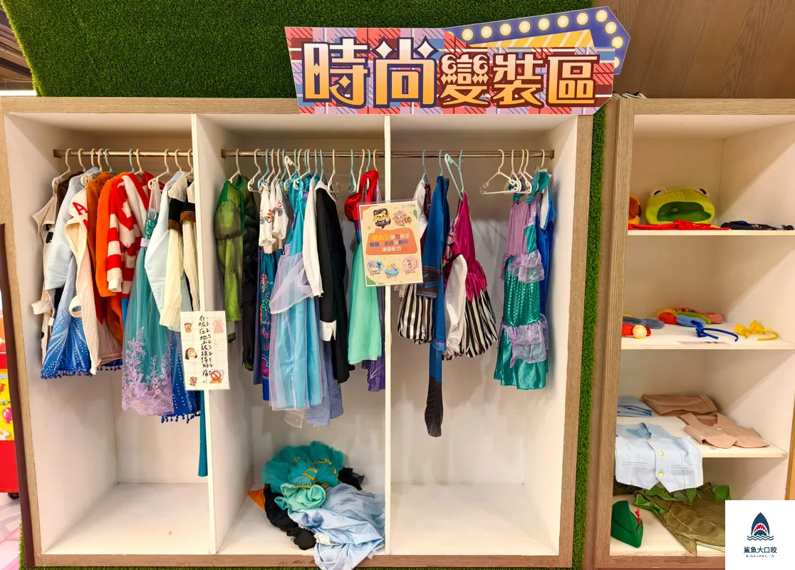 台中貝兒絲樂園,台中親子樂園 @鯊魚大口咬 台中貝兒絲樂園,台中親子樂園 @鯊魚大口咬