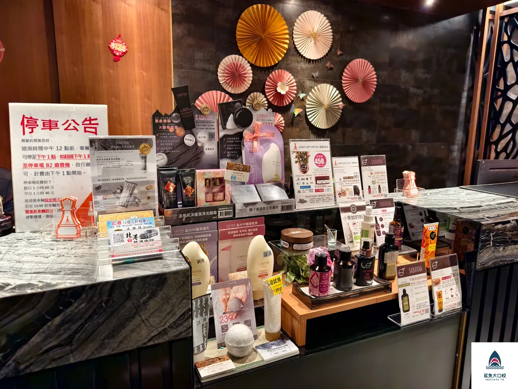  @鯊魚大口咬