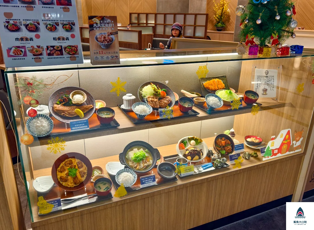 大戶屋,台中新時代美食 @鯊魚大口咬