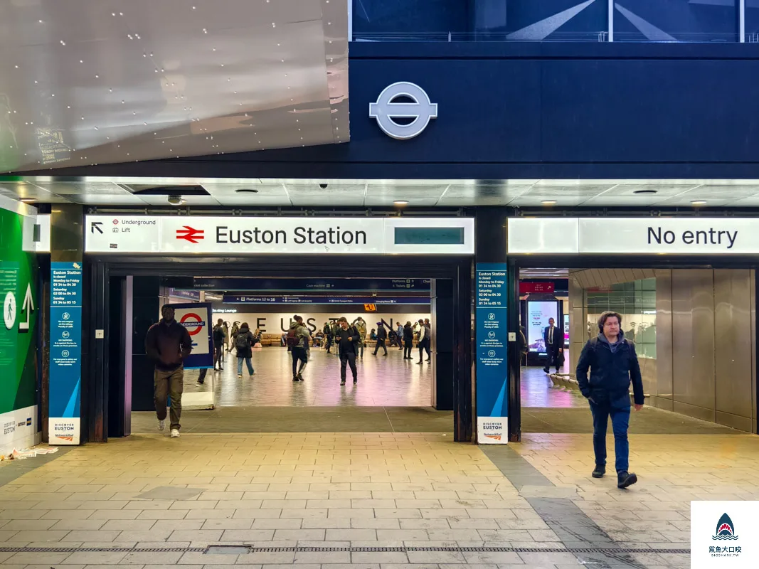 倫敦尤斯頓車站貴賓室,Euston Station First Class Lounge,Euston Station,尤斯頓車站,倫敦尤斯頓車站貴賓室Euston Station First Class Lounge @鯊魚大口咬