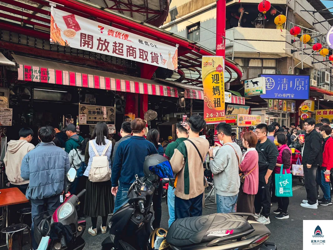 嘉義美食,新港奉天宮小吃,新港一日遊,新港奉天宮必吃,新港小吃推薦,奉天宮美食,新港美食推薦,新港鴨肉羹,新港鴨肉羹嘉義,嘉義新港鴨肉羹,新港美食,嘉義景點,新港小吃,嘉義新港,新港鴨肉羹價格,嘉義旅遊,新港奉天宮美食 @鯊魚大口咬