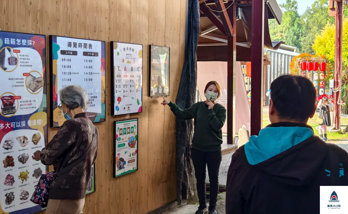 豐年靈芝菇類生態農場,南投埔里景點豐年靈芝菇類生態農場,南投埔里景點 @鯊魚大口咬 豐年靈芝菇類生態農場,南投埔里景點豐年靈芝菇類生態農場,南投埔里景點 @鯊魚大口咬